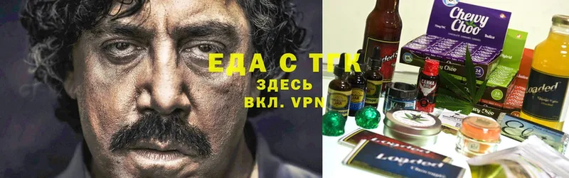 Еда ТГК конопля  купить  сайты  mega tor  Верещагино 