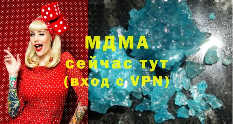 МДМА crystal  где продают наркотики  Верещагино 